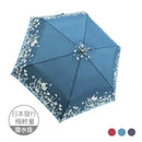 【Rain Love】日系輕盈折傘-花木 台灣製造MIT (下單後4-5個工作天出貨)