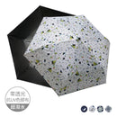 【Rain Love】小日時超輕防曬三折傘 台灣製造MIT (下單後4-5個工作天出貨)