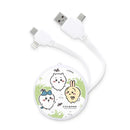 【Garmma】Chiikawa 吉伊卡哇-PD快充多合一伸縮充電線-小蜻蜓｜台灣直送 (下單後3-5個工作天出貨)