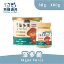 【倍力】倍力藻多美 海藻胜肽護色保健粉 (下單後5-7個工作天出貨)