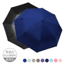 【Rain Love】防曬膠輕鋁抗風折傘 台灣製造MIT (下單後4-5個工作天出貨)