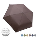 【Rain Love】輕大簡約時尚摺疊傘 | 台灣製造MIT (下單後4-5個工作天出貨)