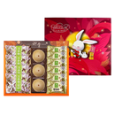 ~中秋預購~【玉香齋】玉兔禮盒B(奶素) (9月11日截單, 9月21日出貨)｜台灣直送