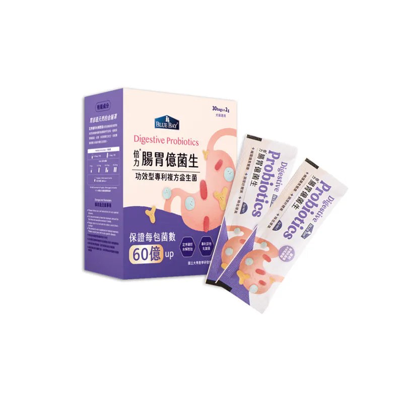 【倍力】倍力腸胃億菌生 30包 (下單後5-7個工作天出貨)