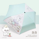 【Rain Love x YOSISTAMP呦嘻百分百】防曬輕折傘 台灣製造MIT (下單後4-5個工作天出貨)