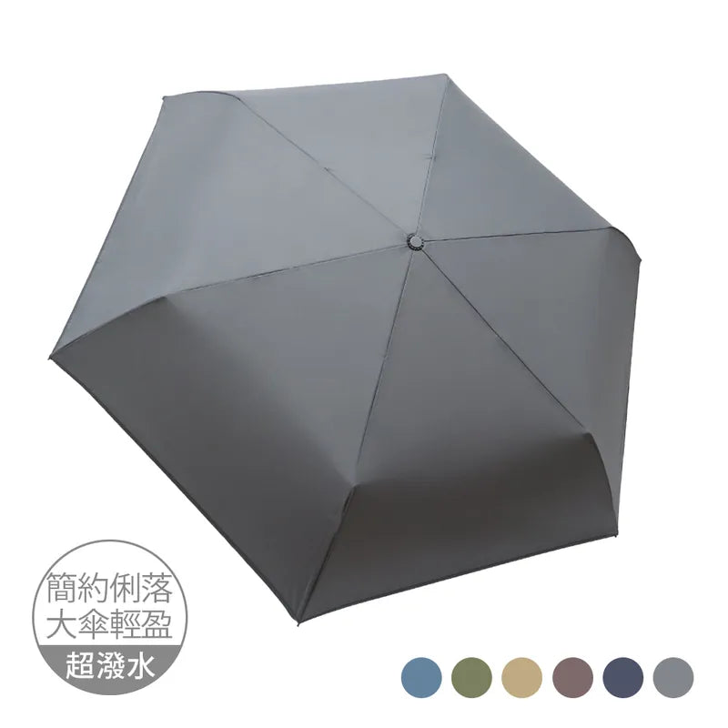 【Rain Love】輕身大傘面 莫蘭迪色摺疊雨傘 | 台灣製造MIT (預計5個工作天到貨)
