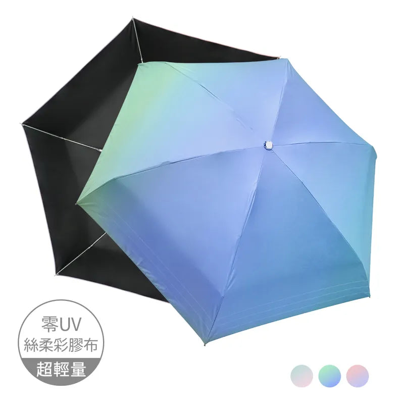【Rain Love】抗UV漸層口袋雨傘 台灣製造MIT (預計5個工作天到貨)