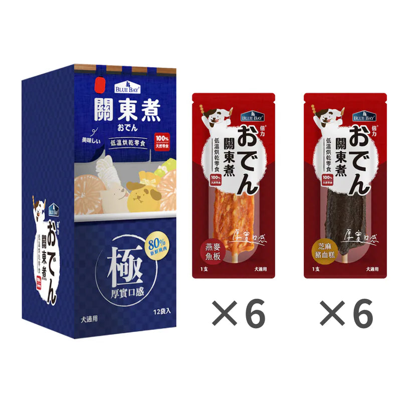 【倍力】關東煮烘乾零食｜狗狗適用 (下單後5-7個工作天出貨)
