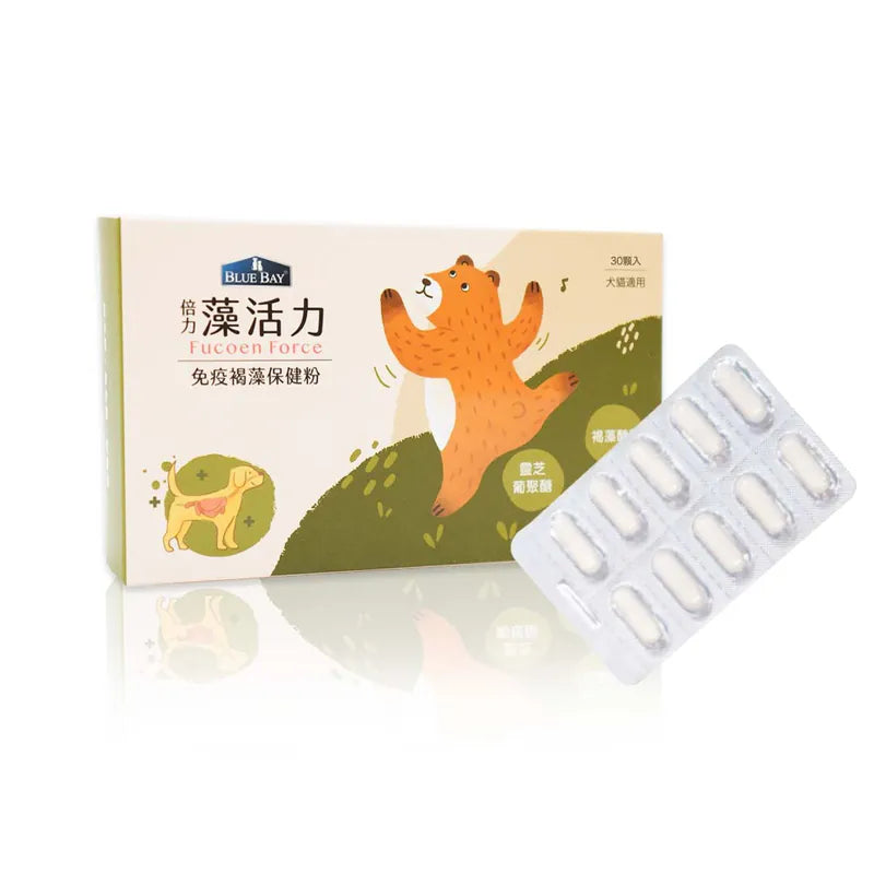 【倍力】倍力藻活力 免疫褐藻保健粉 (下單後5-7個工作天出貨)