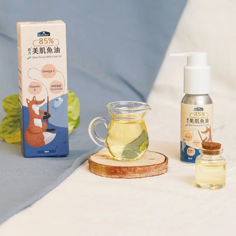 【倍力】85%美肌魚油 50mL (下單後5-7個工作天出貨)