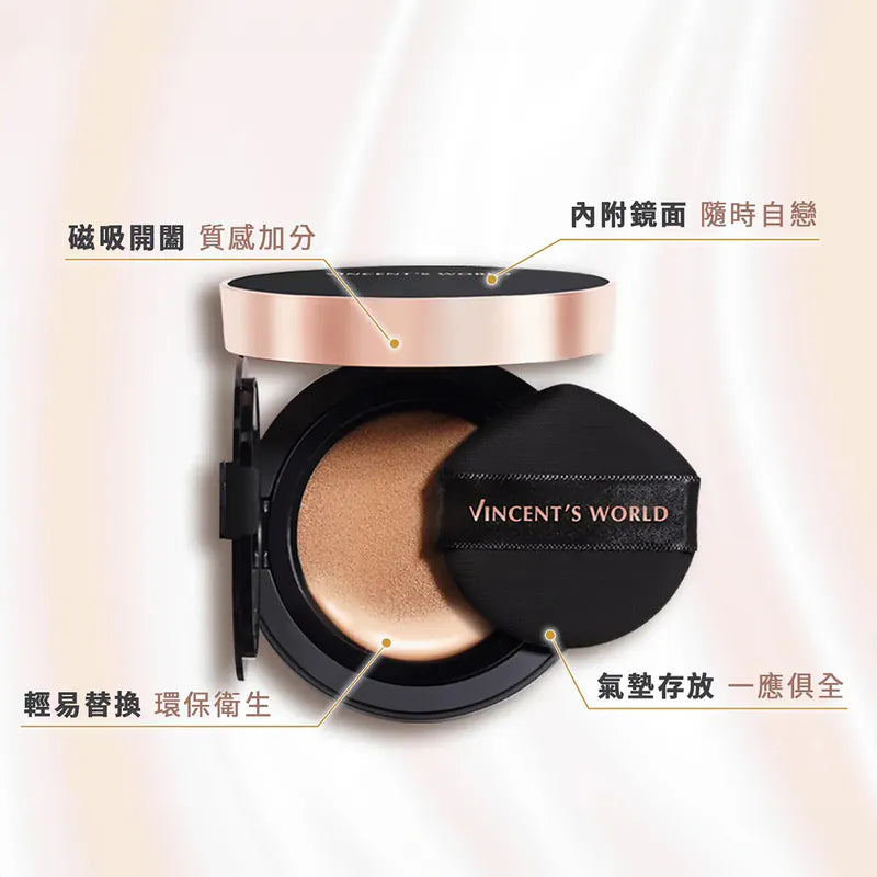 【Vincent's WORLD 文森先生】超雷氣墊粉餅 15ml (下單後3-5個工作天出貨)