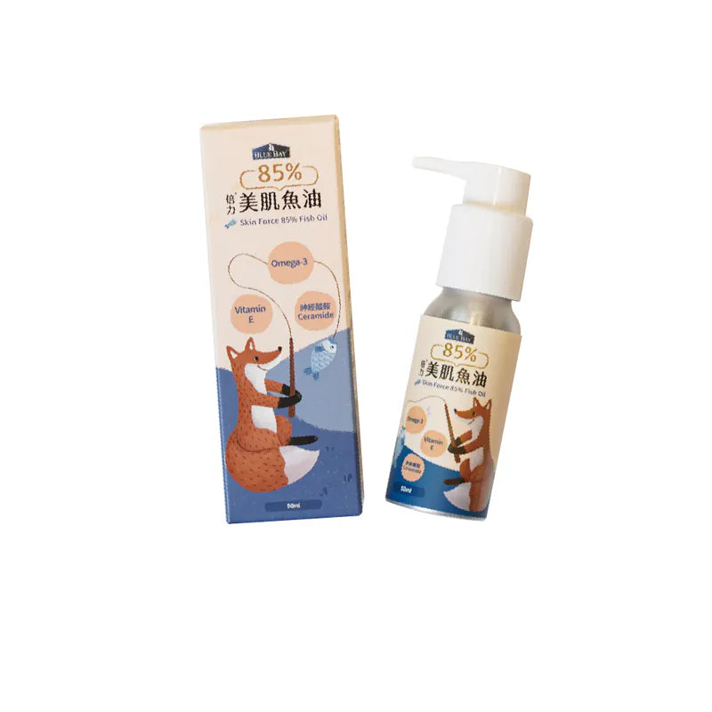 【倍力】85%美肌魚油 50mL (下單後5-7個工作天出貨)
