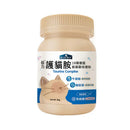 白色塑膠瓶裝貓用護貓胺膠囊，標籤有貓咪插畫和藍色設計元素.