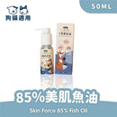 倍力85%美肌魚油50mL透明瓶裝配白色按壓瓶蓋包裝盒藍色卡通貓狗插畫.