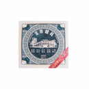 【日出】 日月潭紅玉紅茶旅行裝 台灣直送 (下單後2-3個工作天出貨)