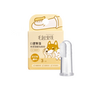 【毛起來】 口腔對策│軟膠護齦指套刷（3入） (下單後3-5個工作天出貨)