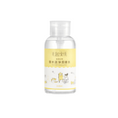 【毛起來】 植淨日常│草本速淨潔膚水 (下單後3-5個工作天出貨)