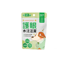 【毛起來】 毛孩每日健康賞│護眼水汪汪賞(30錠/70錠) (下單後3-5個工作天出貨)