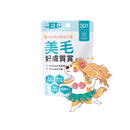 【毛起來】 毛孩每日健康賞│美毛好膚質賞(30錠) (下單後3-5個工作天出貨)