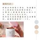 手持淺粉色蓋子、白色圓形罐裝的頭皮淨化髮泥，質地呈淡棕色泥狀.