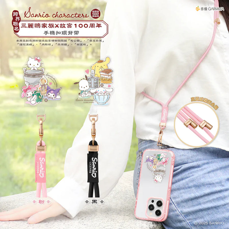 【Garmma】三麗鷗X故宮-手機長背帶(手機掛繩)-粉色-SANRIO 三麗鷗｜台灣直送 (下單後3-5個工作天出貨)