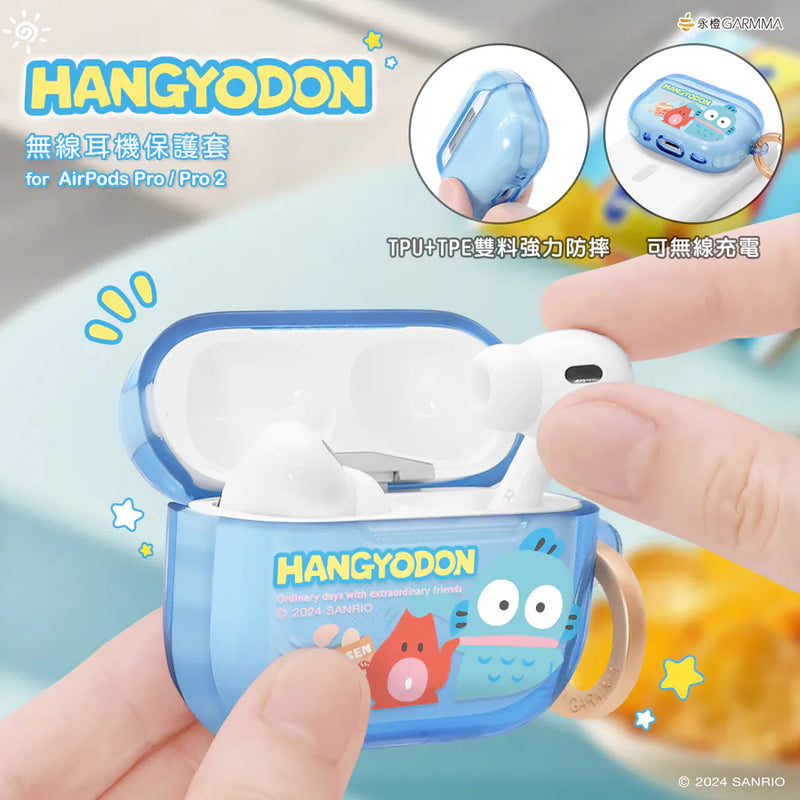 【Garmma】Hangyodon 人魚漢頓-AirPods Pro/ Pro2 無線耳機保護套-小調皮-SANRIO 三麗鷗｜台灣直送 (下單後3-5個工作天出貨)