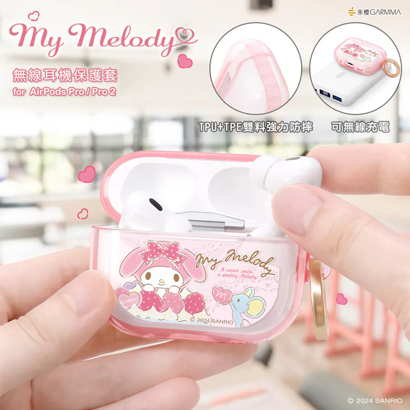 【Garmma】Melody 美樂蒂-AirPods Pro/ Pro2 無線耳機保護套-下午茶-SANRIO 三麗鷗｜台灣直送 (下單後3-5個工作天出貨)