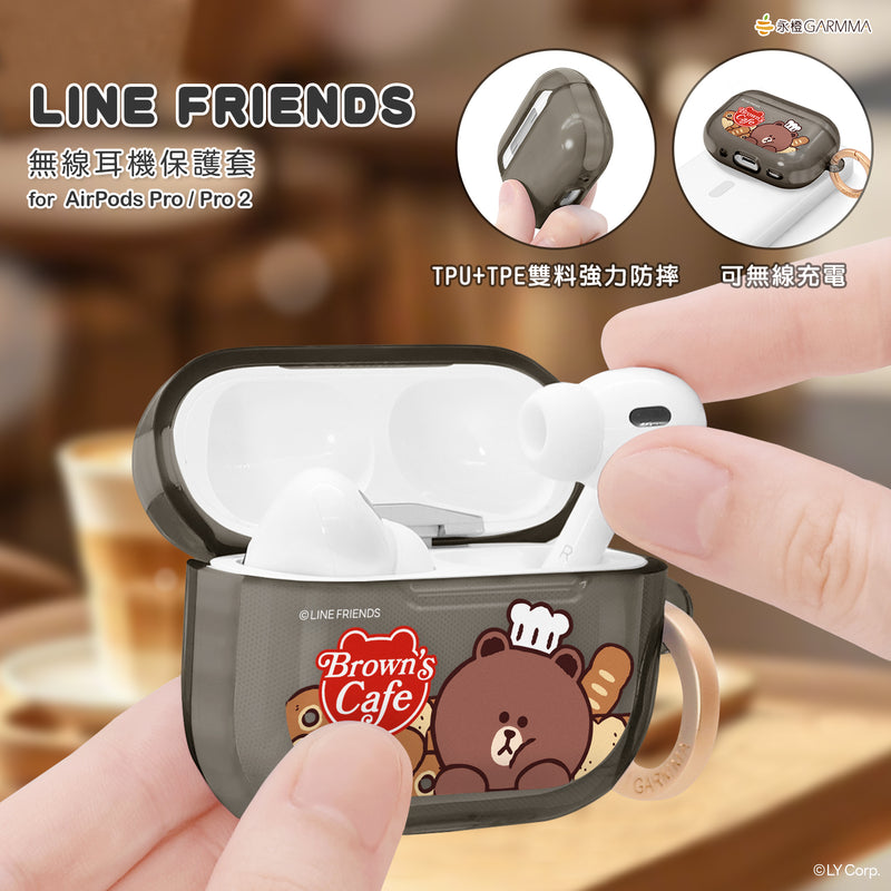 【Garmma】LINE FRIENDS-AirPods Pro/ Pro2 無線耳機保護套-麵包熊大｜台灣直送 (下單後3-5個工作天出貨)