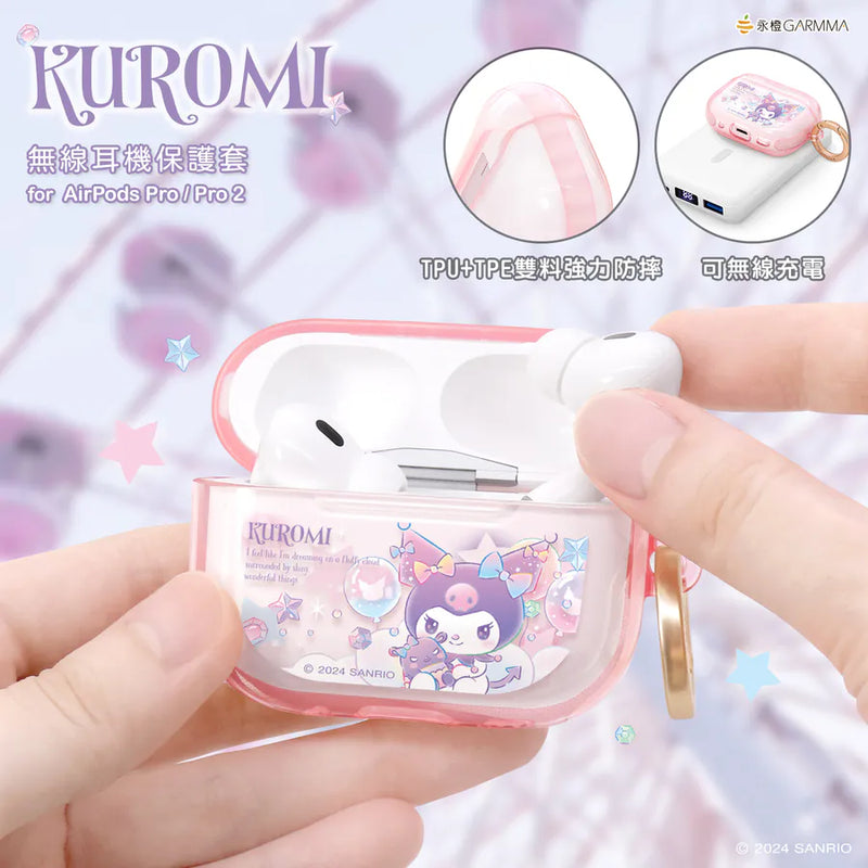 【Garmma】Kuromi 酷洛米-AirPods Pro/ Pro2 無線耳機保護套-小淘氣-SANRIO 三麗鷗｜台灣直送 (下單後3-5個工作天出貨)