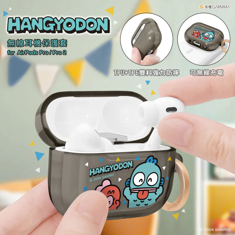 【Garmma】Hangyodon 人魚漢頓-AirPods Pro/ Pro2 無線耳機保護套-做鬼臉-SANRIO 三麗鷗｜台灣直送 (下單後3-5個工作天出貨)