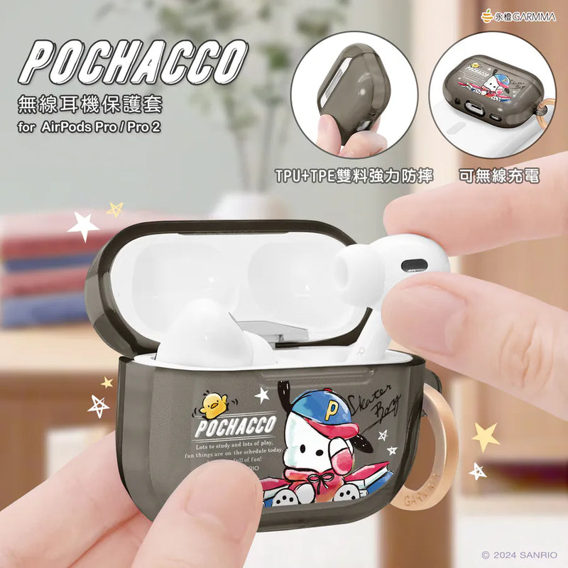 【Garmma】Pochacco 帕恰狗-AirPods Pro/ Pro2 無線耳機保護套-小旋風-SANRIO 三麗鷗｜台灣直送 (下單後3-5個工作天出貨)