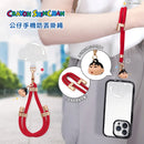 【Garmma】Crayon Shinchan 蠟筆小新-公仔手機防丟掛繩-小新｜台灣直送 (下單後3-5個工作天出貨)