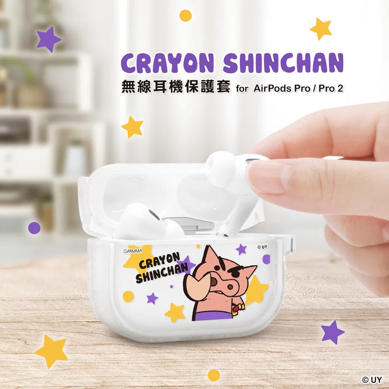 【Garmma】Crayon Shinchan 蠟筆小新-AirPods Pro/ Pro2 無線耳機保護套-不理豬｜台灣直送 (下單後3-5個工作天出貨)