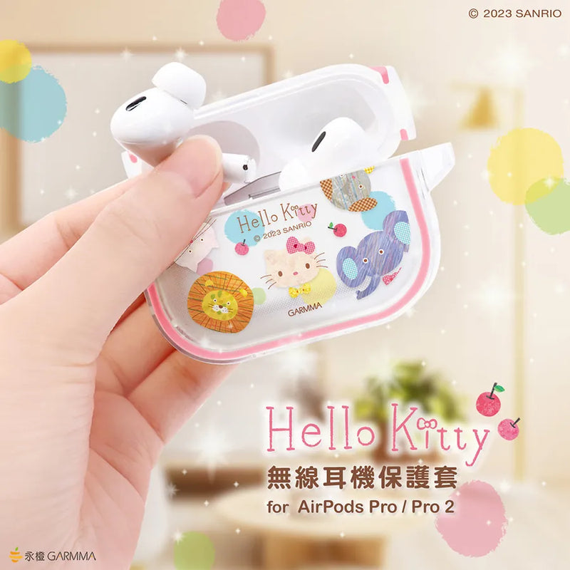 【Garmma】Hello Kitty-AirPods Pro/ Pro2 無線耳機保護套-動物派對-SANRIO 三麗鷗｜台灣直送 (下單後3-5個工作天出貨)