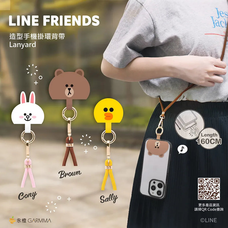 【Garmma】LINE FRIENDS-造型手機扣環背帶(手機掛繩)-莎莉｜台灣直送 (下單後3-5個工作天出貨)