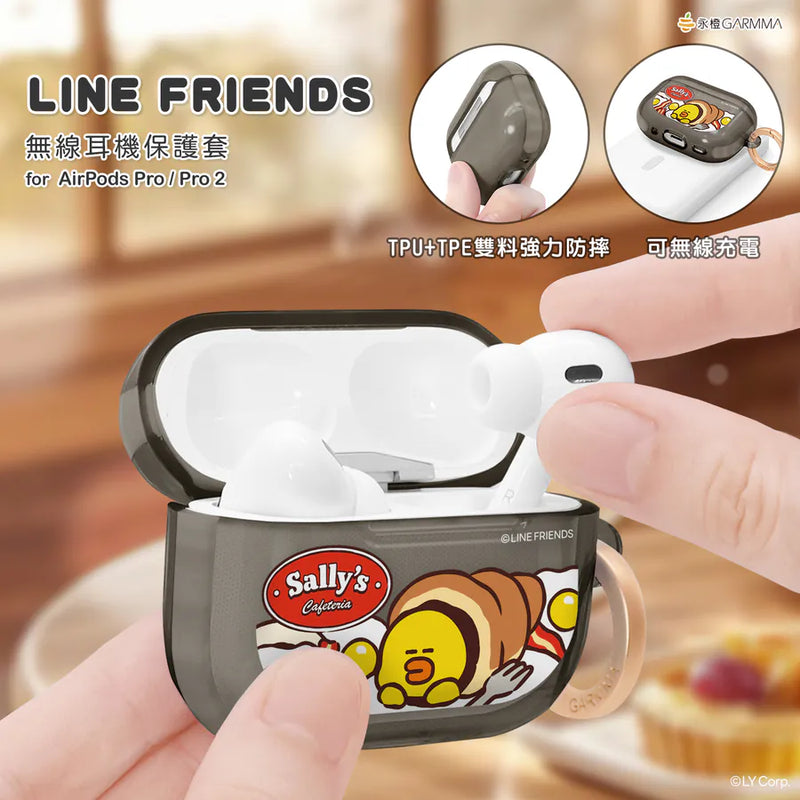 【Garmma】LINE FRIENDS-AirPods Pro/ Pro2 無線耳機保護套-麵包莎莉｜台灣直送 (下單後3-5個工作天出貨)