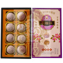 【一福堂】 芋頭酥8入(奶素) 台灣直送 (下單後2-3個工作天出貨)