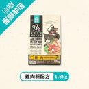 怪獸部落98%鮮肉主食糧雞肉新配方1.8公斤貓用空氣乾燥主食罐頭包裝.