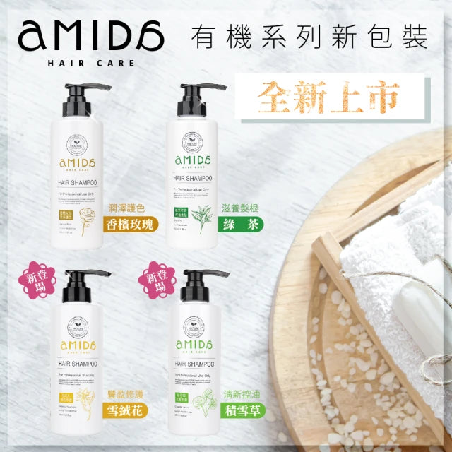 【AMIDA】植萃 雪絨花豐盈洗頭水 500ml (下單後2-3個工作天出貨)