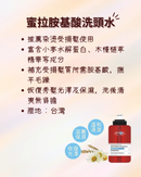 【AMIDA】蜜拉胺基酸洗頭水 1000ml (下單後2-3個工作天出貨)