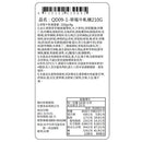 【糖村】QD09-1 時尚輕巧伴手禮-草莓牛軋糖 (2月1日截單, 2月11-12日出貨)
