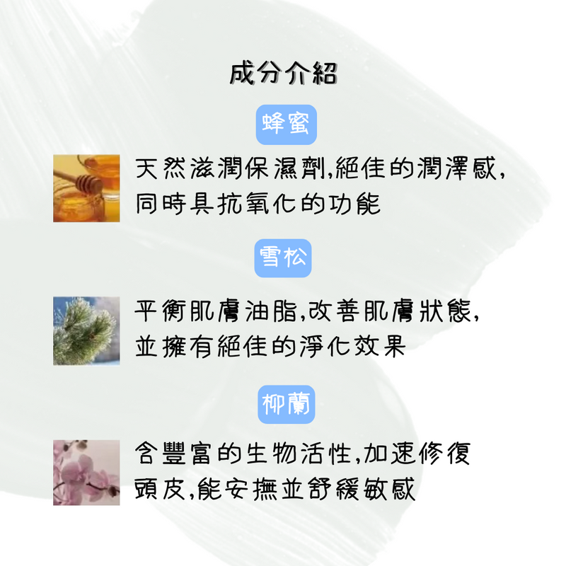 【ALAZUO 亞拉佐】賦活平衡清潔乳 洗頭水 800ml (育毛控油) (下單後2-3個工作天出貨)
