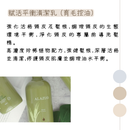 【ALAZUO 亞拉佐】賦活平衡清潔乳 洗頭水 800ml (育毛控油) (下單後2-3個工作天出貨)