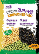 【先麥】大豆蛋白三兄弟彩虹包(27G*15袋)/組 台灣直送(下單後2-3個工作天出貨)