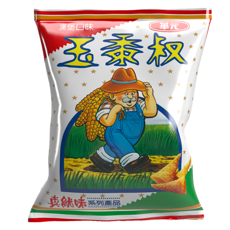 【華元】玉黍叔-漢堡口味 50g (下單後2-3個工作天出貨)