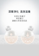 【CHECK2CHECK】C2C 離子淨膚儀 (下單後5-7個工作天出貨)