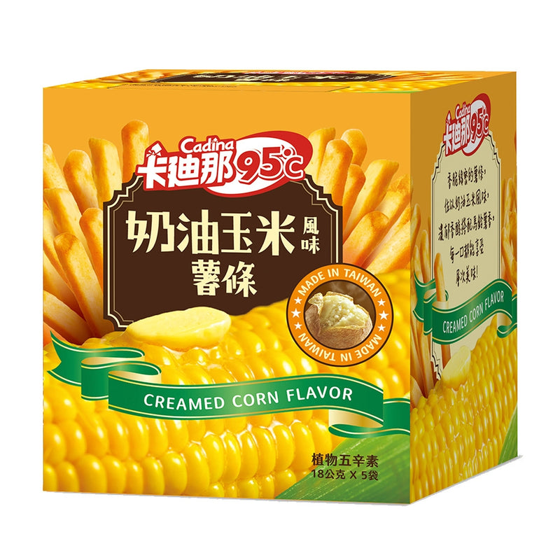【卡迪那】95℃薯條-奶油玉米風味 90g (下單後2-3個工作天出貨)