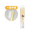 【汪喵星球】犬貓專用牙刷 (細軟毛) (下單後3-5個工作天出貨)