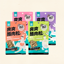 【怪獸部落】爽爽酷肉粒 野味凍乾零食 20g (下單後3-5個工作天出貨)