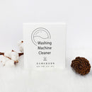 【淨毒五郎】洗衣槽抗菌清潔劑 1盒3入 (下單後3-5個工作天出貨)